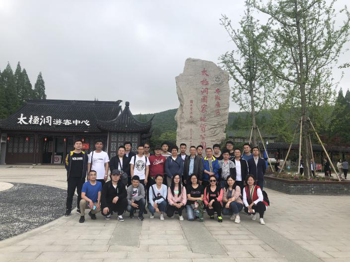 2019年太極洞之行，洋溢青春夢(mèng)，綻放我光彩！